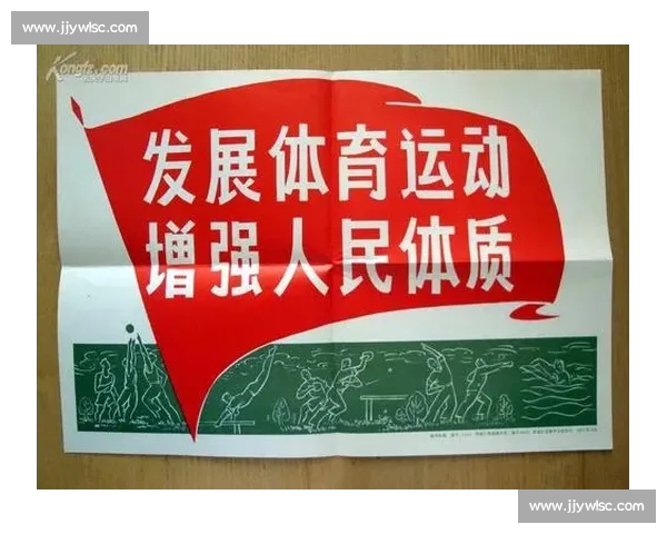 体育考试改革新动向:提升学生体质与运动技能的全面发展路径探索